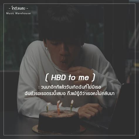 YUM Step Bro, this Cake is so Good วันเกิดปีนี้เทียนไม่มี av ฝรั่ง.